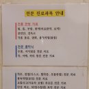 동백경희한의원 이미지