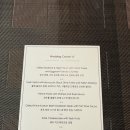 두가헌 | 두가헌 웨딩 코스요리 시식 후기