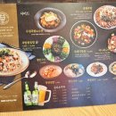 마왕족발울산유곡점