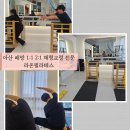 라온프라이빗 | 아산 배방 필라테스 라온필라테스2:1 프라이빗 수업 후기