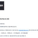 그렙 | 그렙(프로그래머스) 백엔드 개발자 코딩 테스트 후기