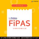 내일에프에스 이미지