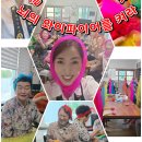 노인체조강사양성자과정 (취업 연계 & 자격증) | 치료 레크레이션 도구체조 인지놀이강사 스트레스관리지도사 자격증취득 취업교육과정 익산 군산 전주...