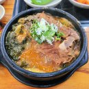 현대뼈다귀해장국 이미지