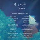 히사이시 조 영화음악 콘서트 네이버블로그