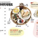 하우스오브브레드