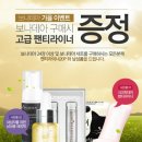 보나약국 이미지