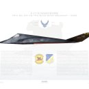 1999년 - EA-6B가 없었던 것이 F-117 격추의 원인 중 하나 이미지