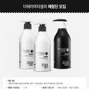 더 헤어 이미지
