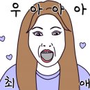 사랑애꽃집