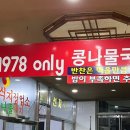 삼일관 이미지