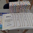 반짝반짝빛나라 이미지