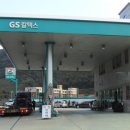 마산주유소 이미지