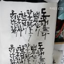 붓쌤캘리그라피 이미지