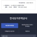 망미동 도시재생사업 이미지