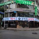 장제로 730번길 이미지