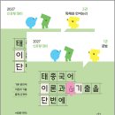 이태종 Daum카페