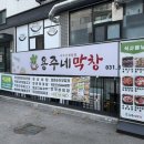 교동로L 이미지