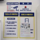 우리동네밀키트 앞 이미지