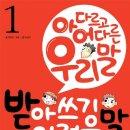 영진미디어
