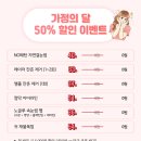의정부 범골역 리셋뷰티에서 속눈썹 펌했어요 미인점 눈썹 문신 전문 리셋뷰티 방문 후기