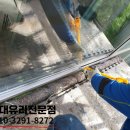 보이지않는차이 - 관악구 | 대신동유리 친환경유리 교체 현장 후기눈에 보이지 않는 차이가 있었어요