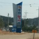 낭만가도 후진 이미지