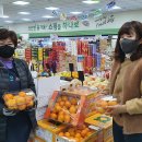 구성농업협동조합 이미지