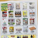 구례축협하나로마트 이미지