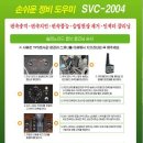 본전카센타 이미지