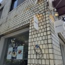 (주)우리쿼츠