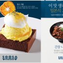 목동연어 이미지