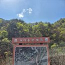 용소숲속민박 | 홍천 여행 가볼만한 멋진 곳 2탄. 용소계곡 트레킹, 홍천 제7경 용소계곡