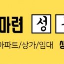 문창공인중개사사무소 이미지