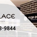 탑플레이스pc 의정부신시가지점 이미지