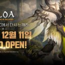 엘로아