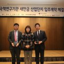 건설계약연구원 - 중구 동호로30길 30 | 건설계약연구원