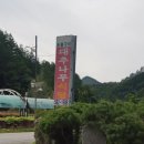 대추나무식당 이미지