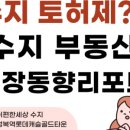 이편한골드단지내공인중개사사무소 이미지