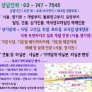 1012펜션 이미지
