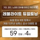 엘클래식의원 | 강변역 피부과 전문 병원 추천 BEST 6곳