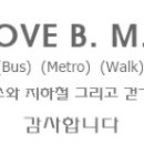 신동아2차아파트경로당 이미지