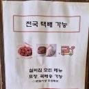 무교동 낙지나라 | [이강순실비집] 종로 맛집 추천