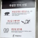 수제왕돈까스 이미지