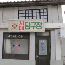 수원) 드라마 속의 옛날 거리를 찾아서, 수원 KBS드라마센터 이미지