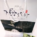 몸사랑한약국 이미지