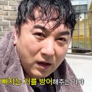 황제성 - 산청군 원지강변로61번길 12 | 황제성 샴푸 30대 가르마 고민으로 찾게 된 탈모샴푸 후기
