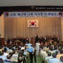 부산개인택시조합
