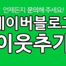 바디스톤휘트니스 이미지
