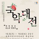 고아읍행정복지센터 이미지